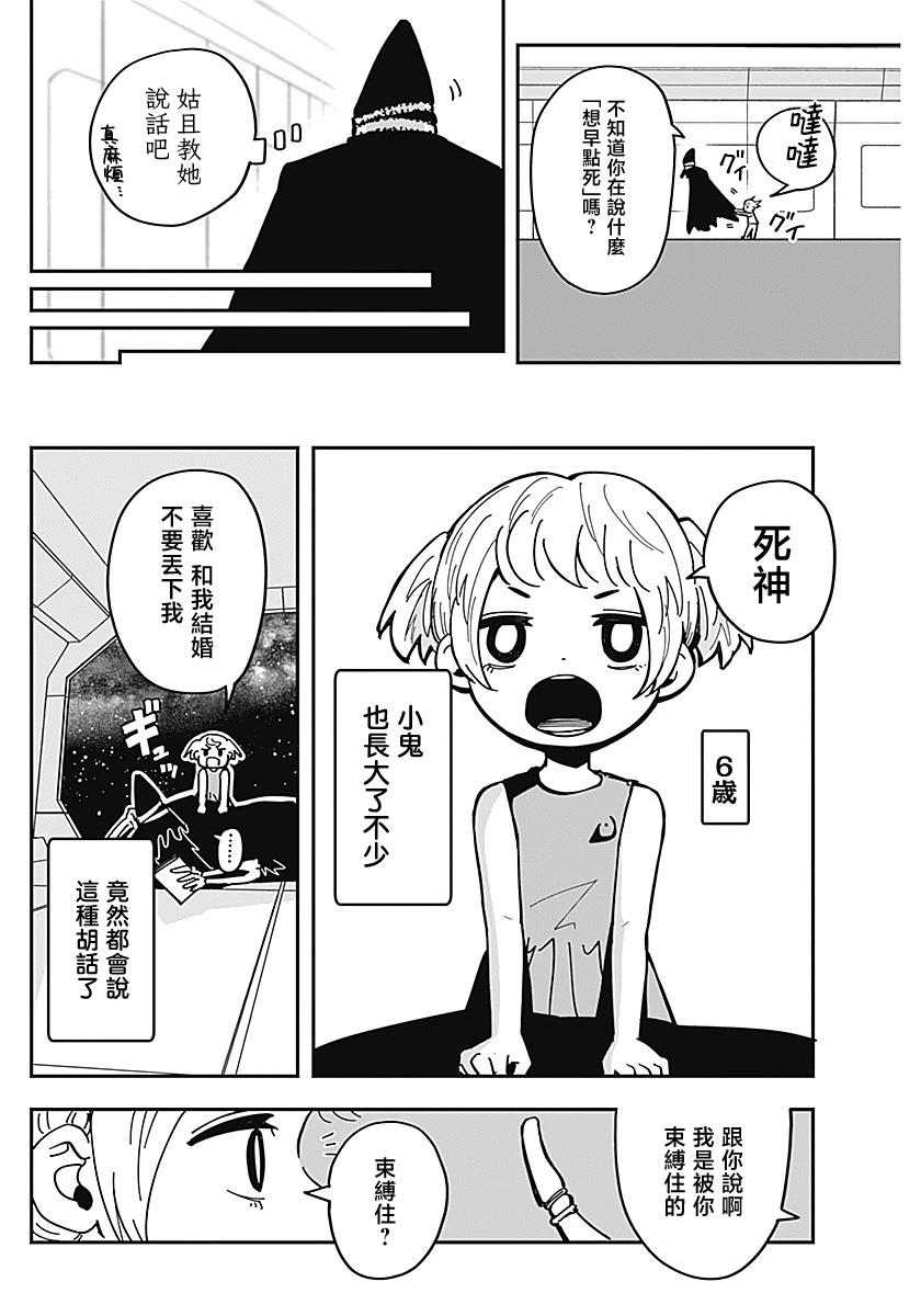 短篇7