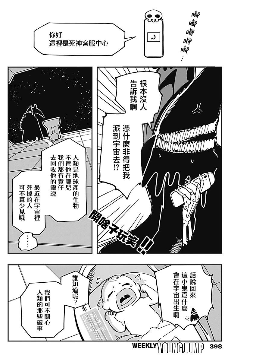 短篇1
