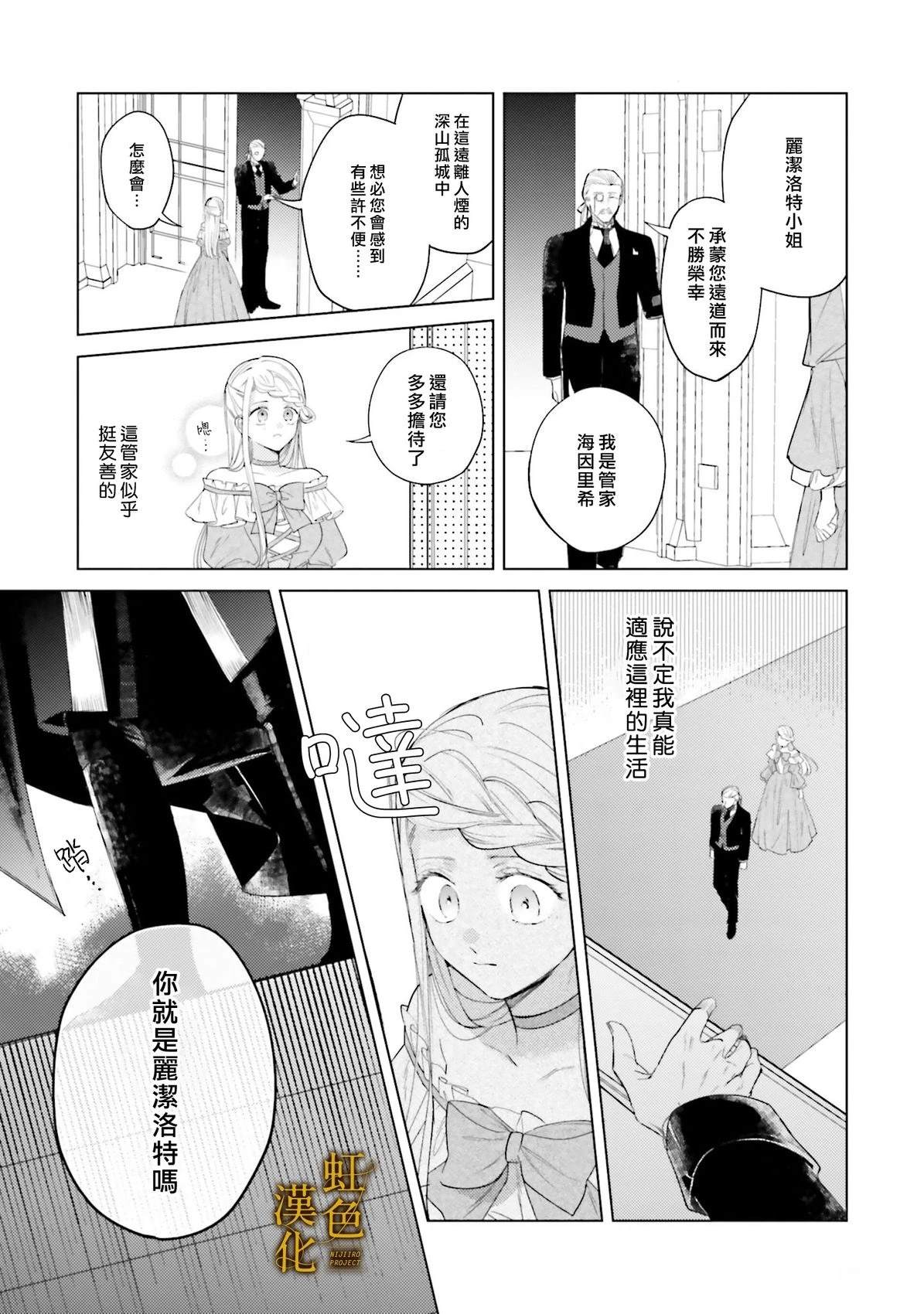 短篇7