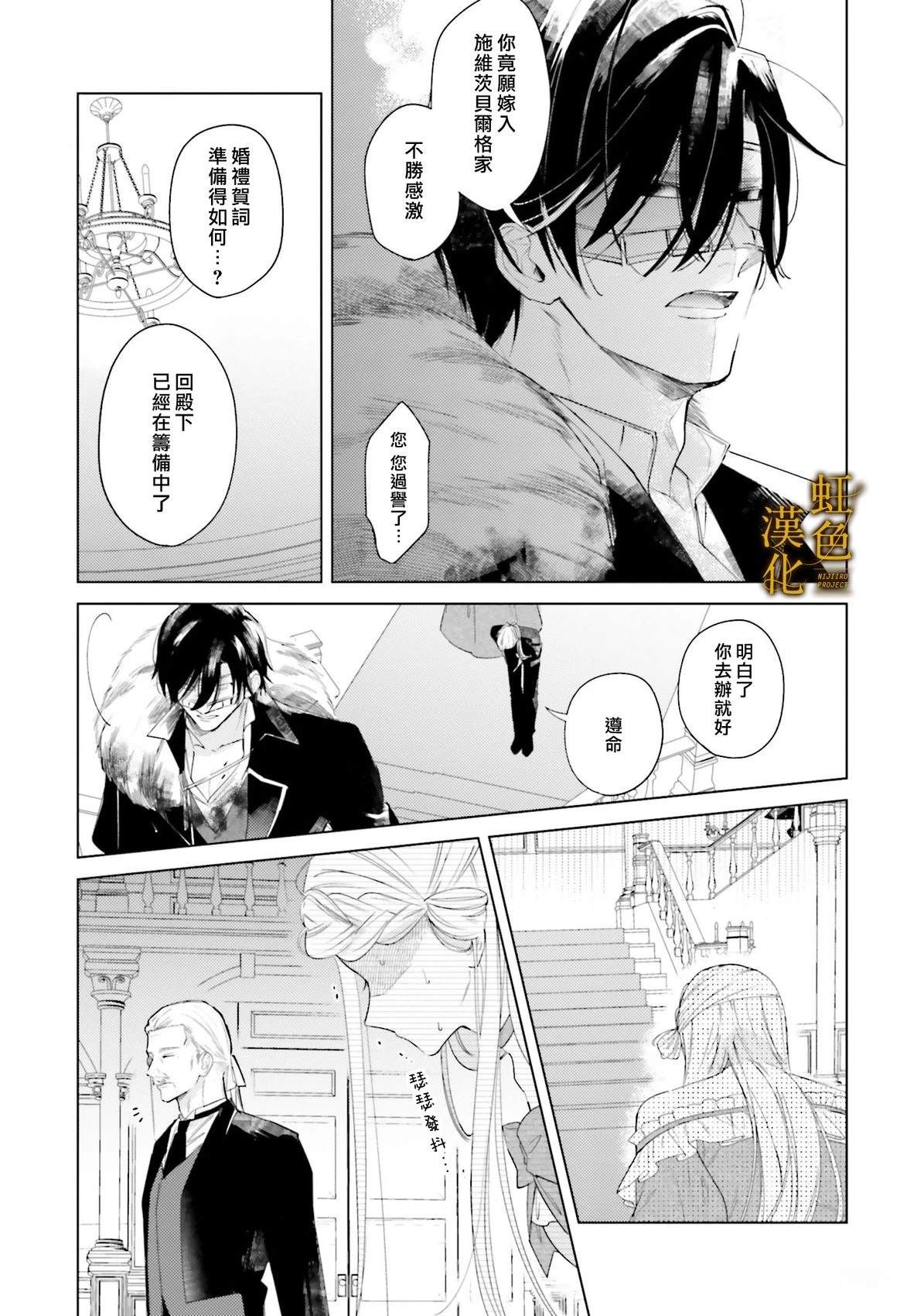 短篇9
