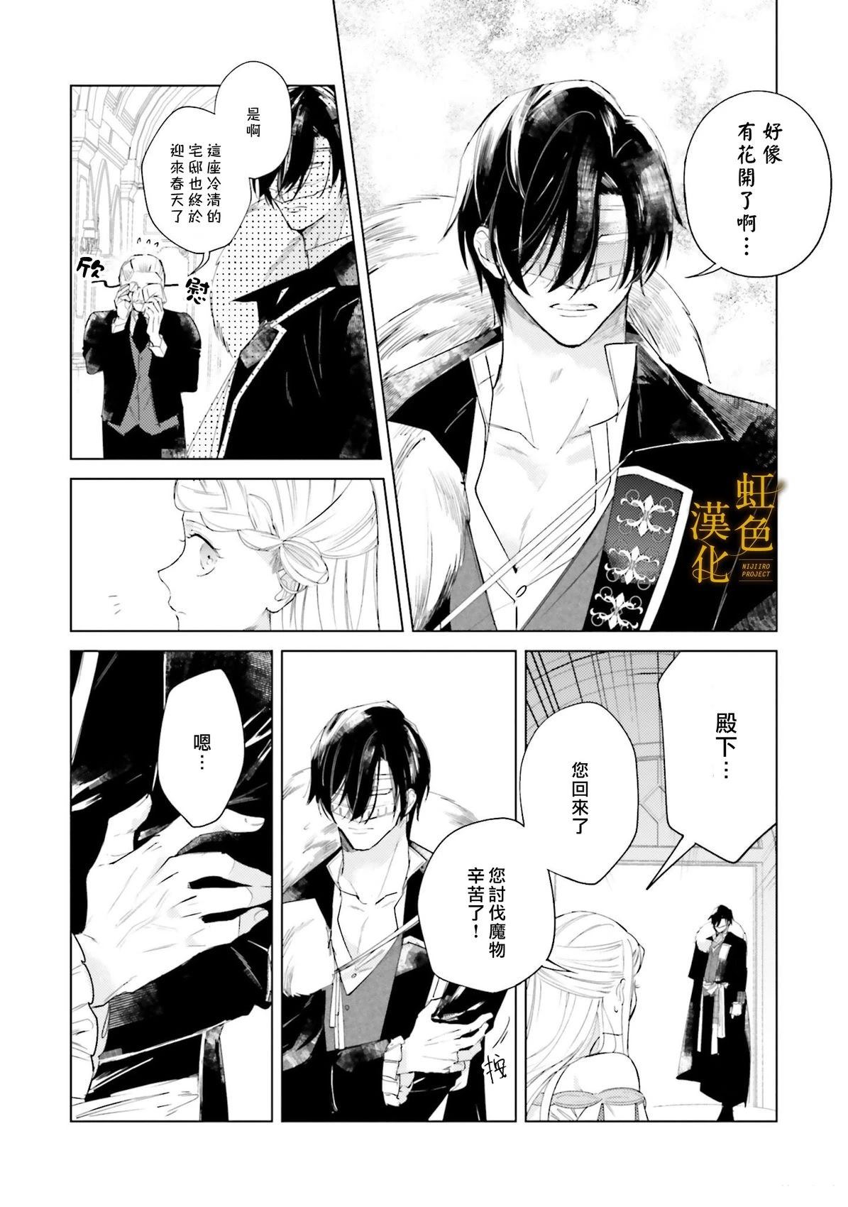 短篇16