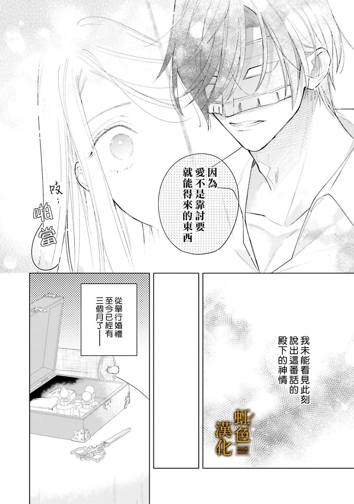 短篇14