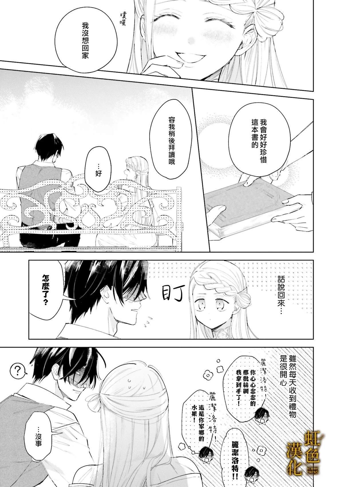 短篇21