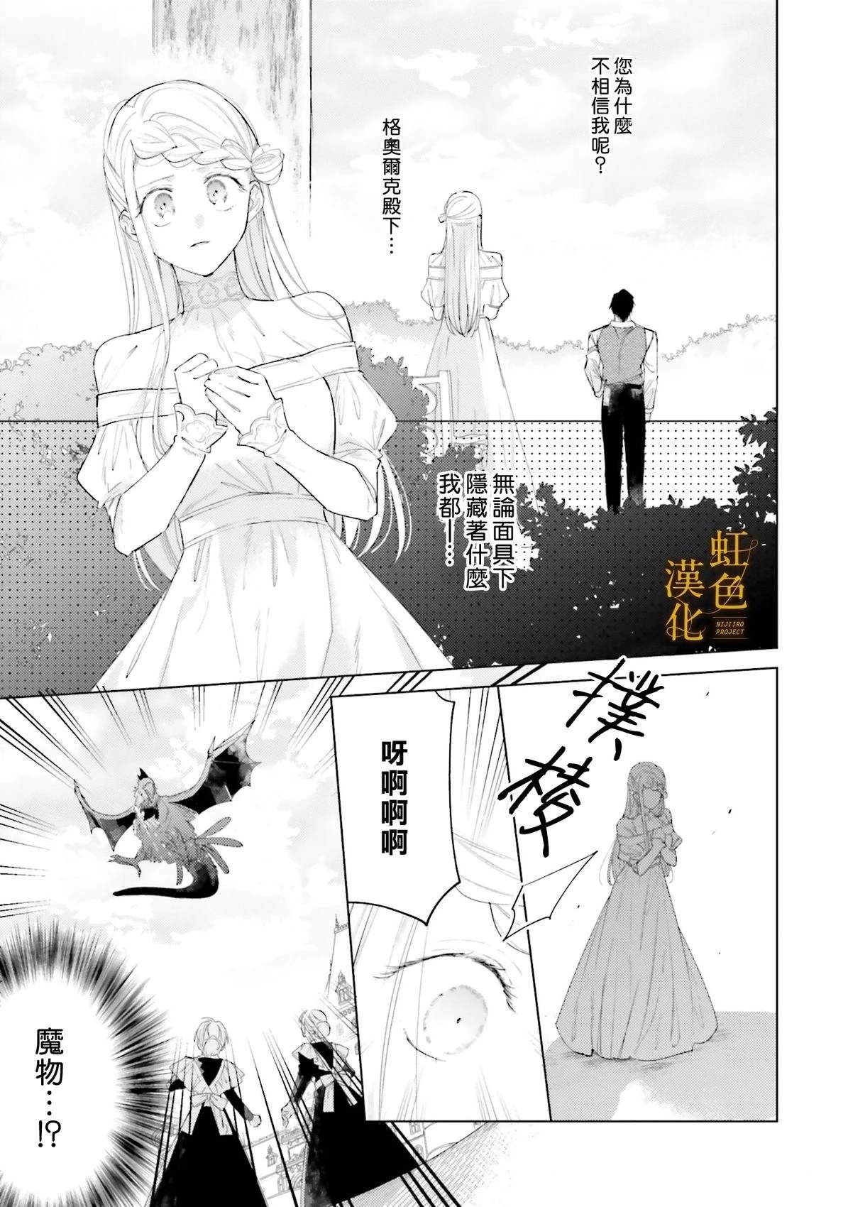 短篇25
