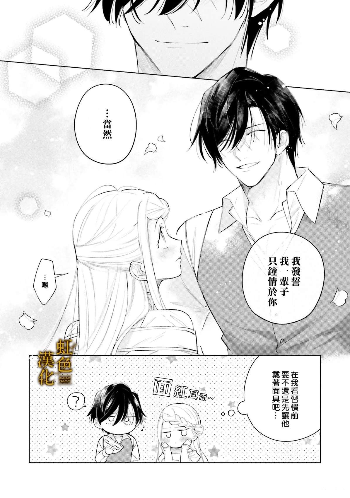 短篇32