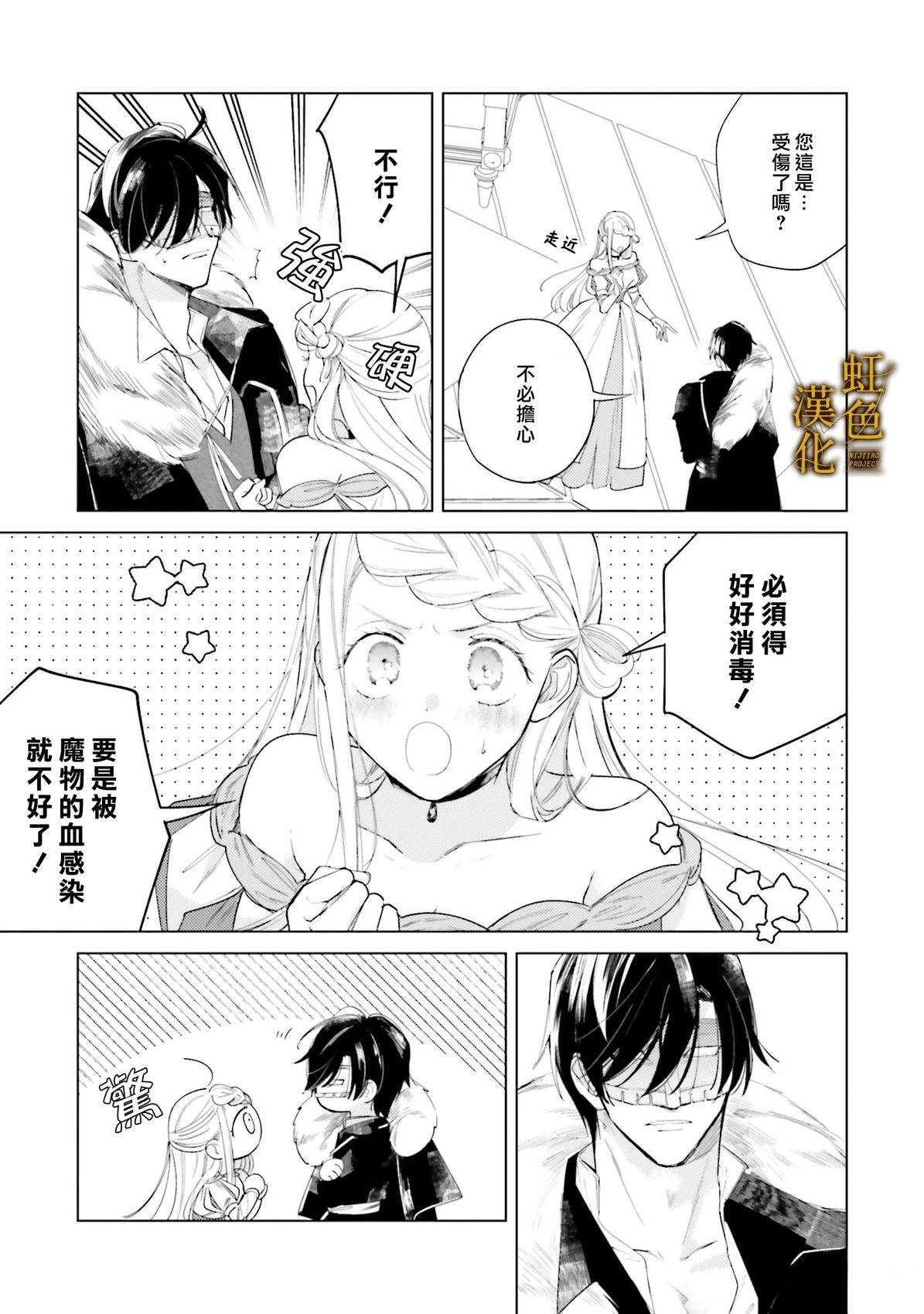 短篇17