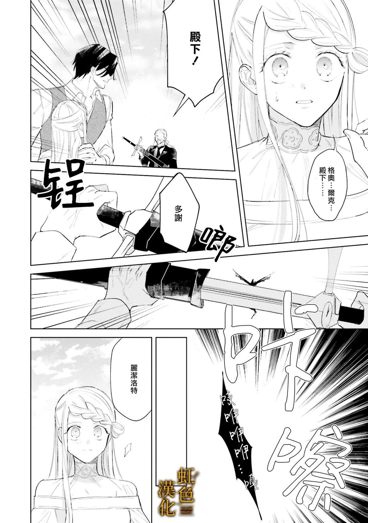 短篇28