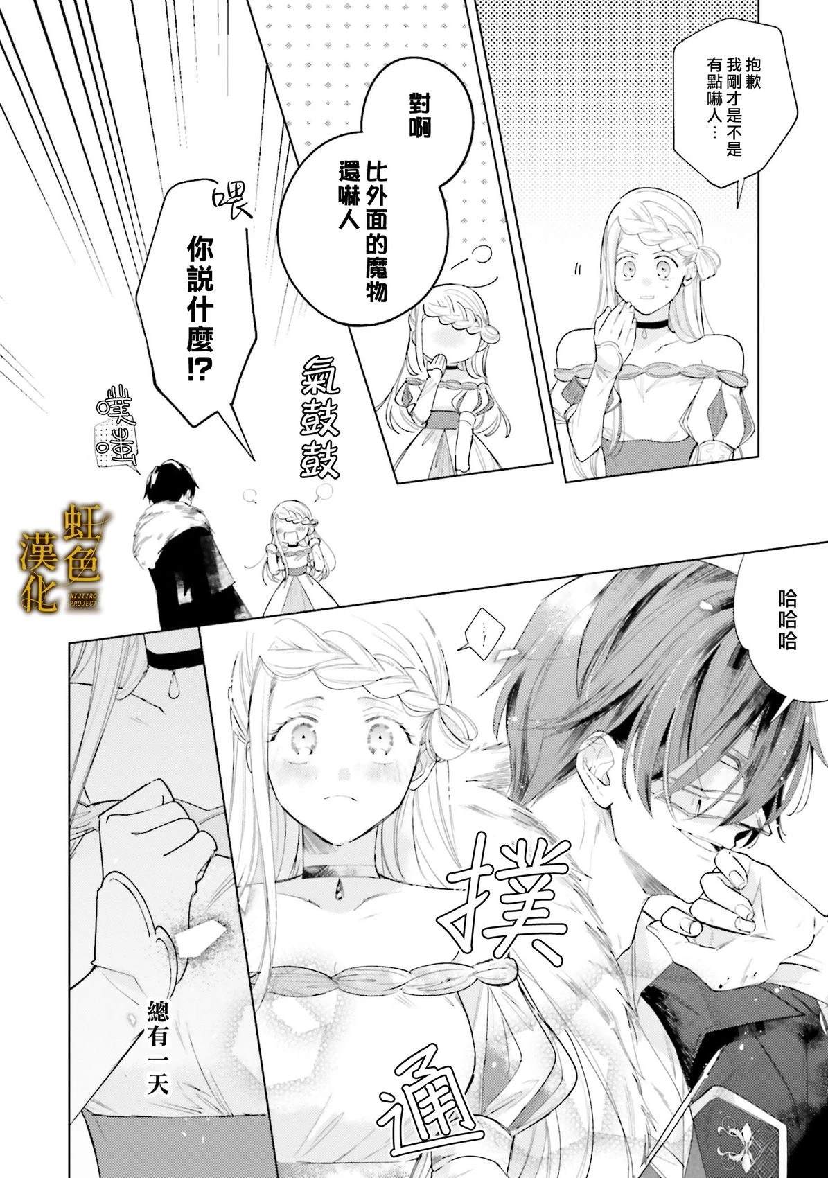 短篇18