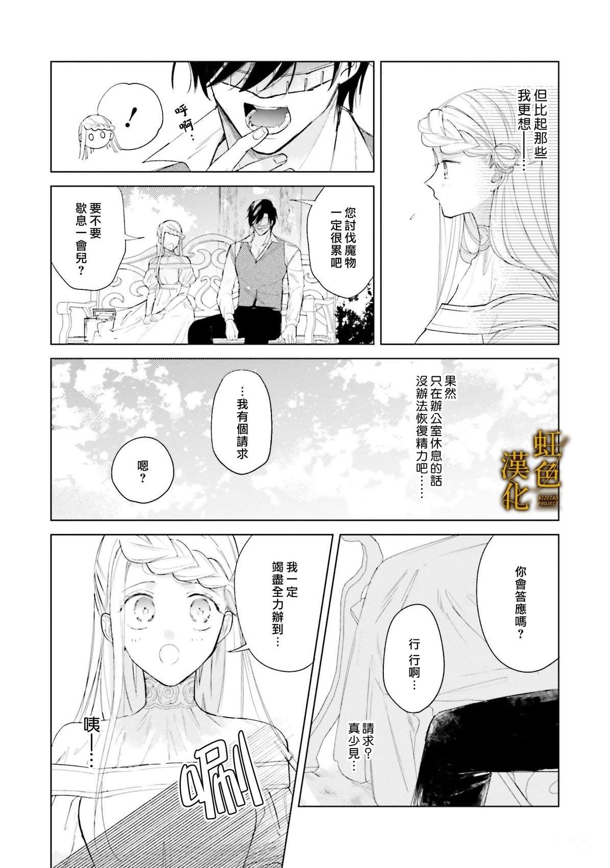 短篇22