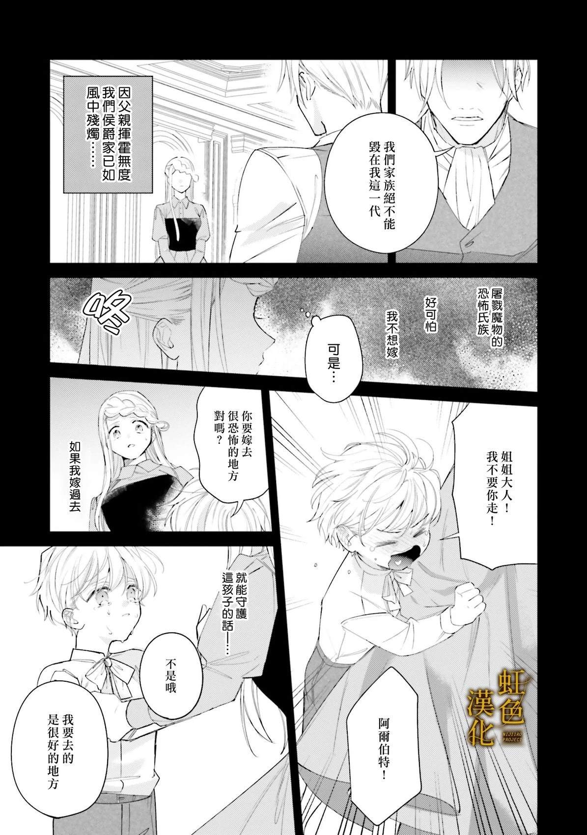 短篇5