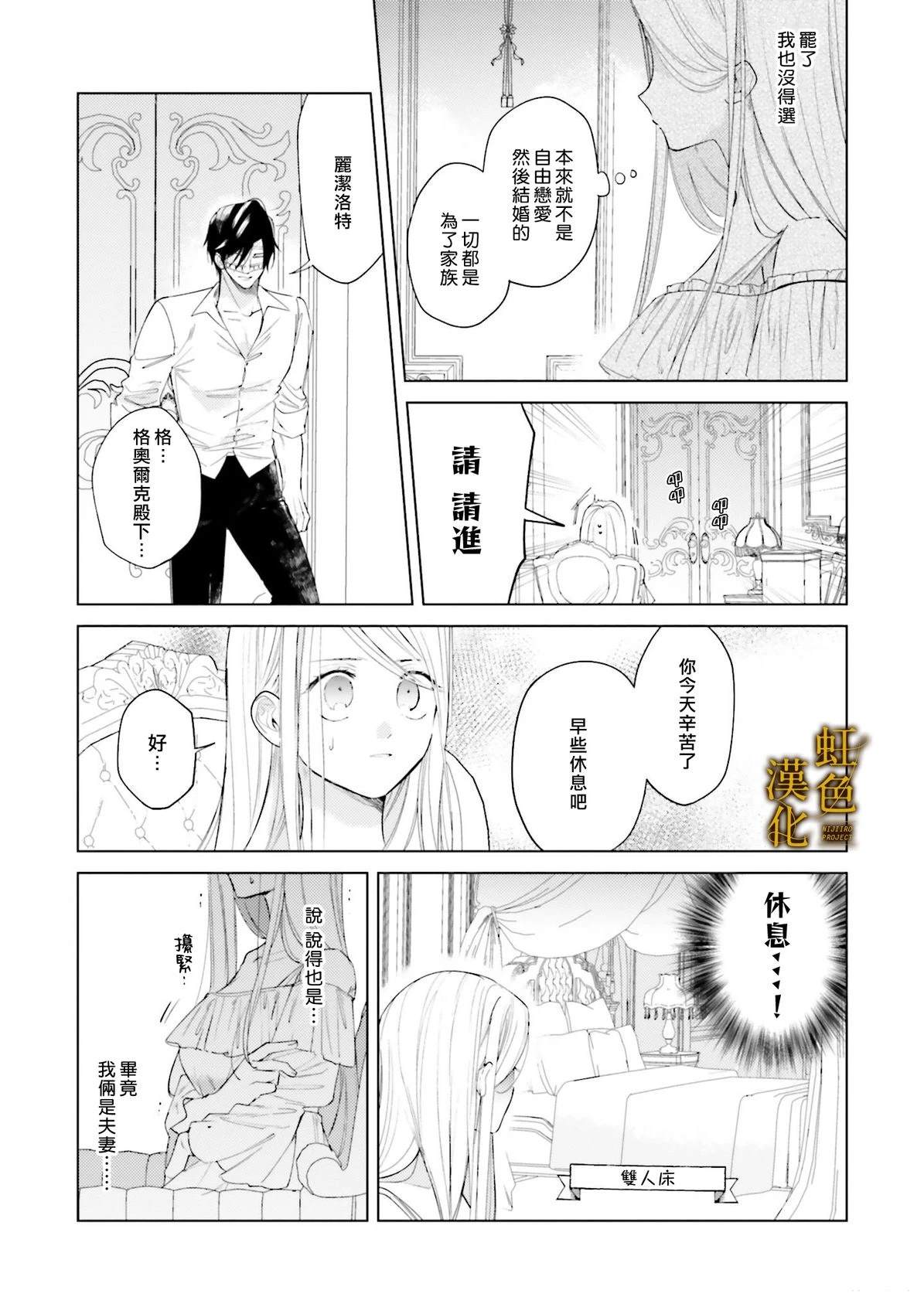 短篇11