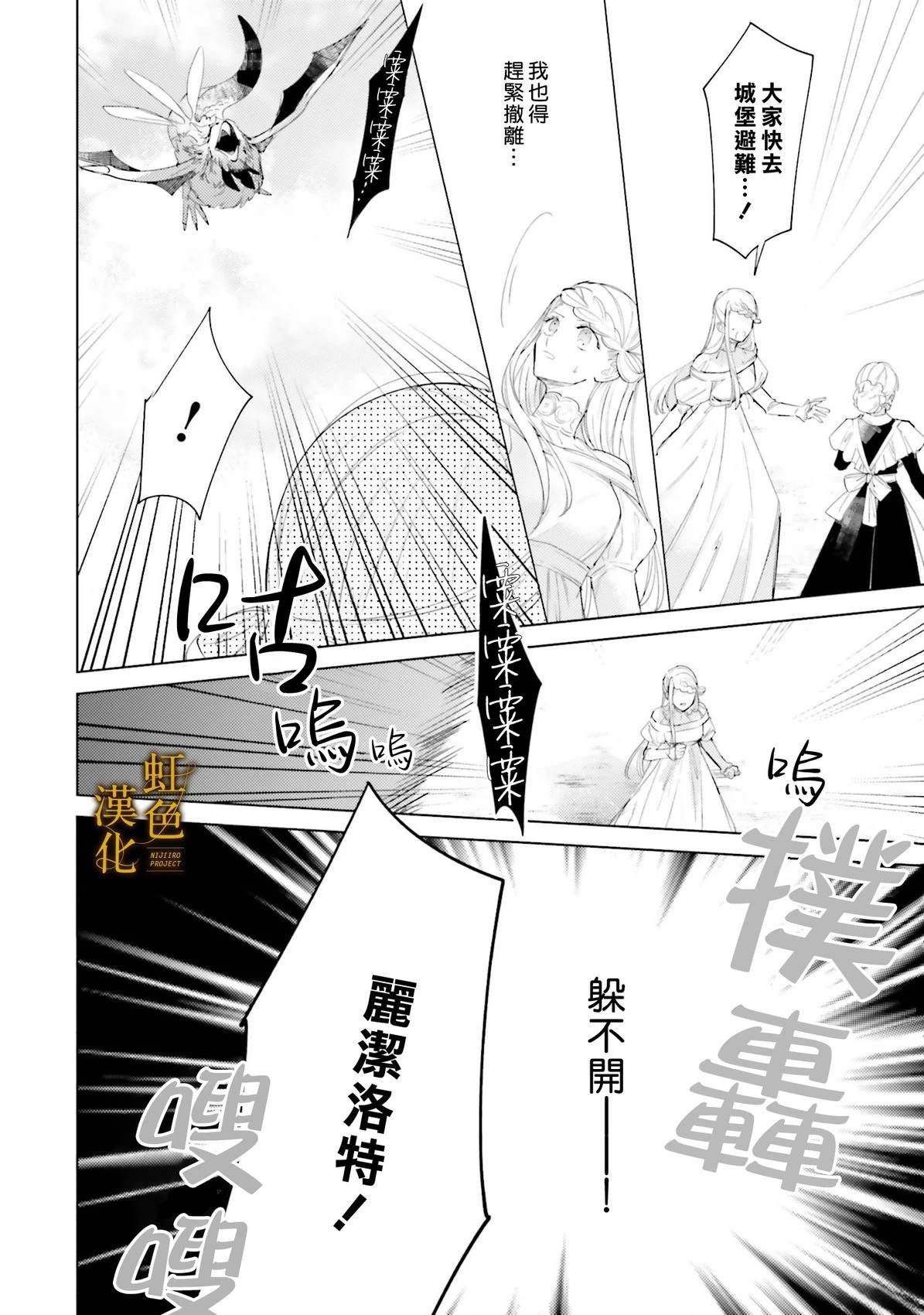 短篇26