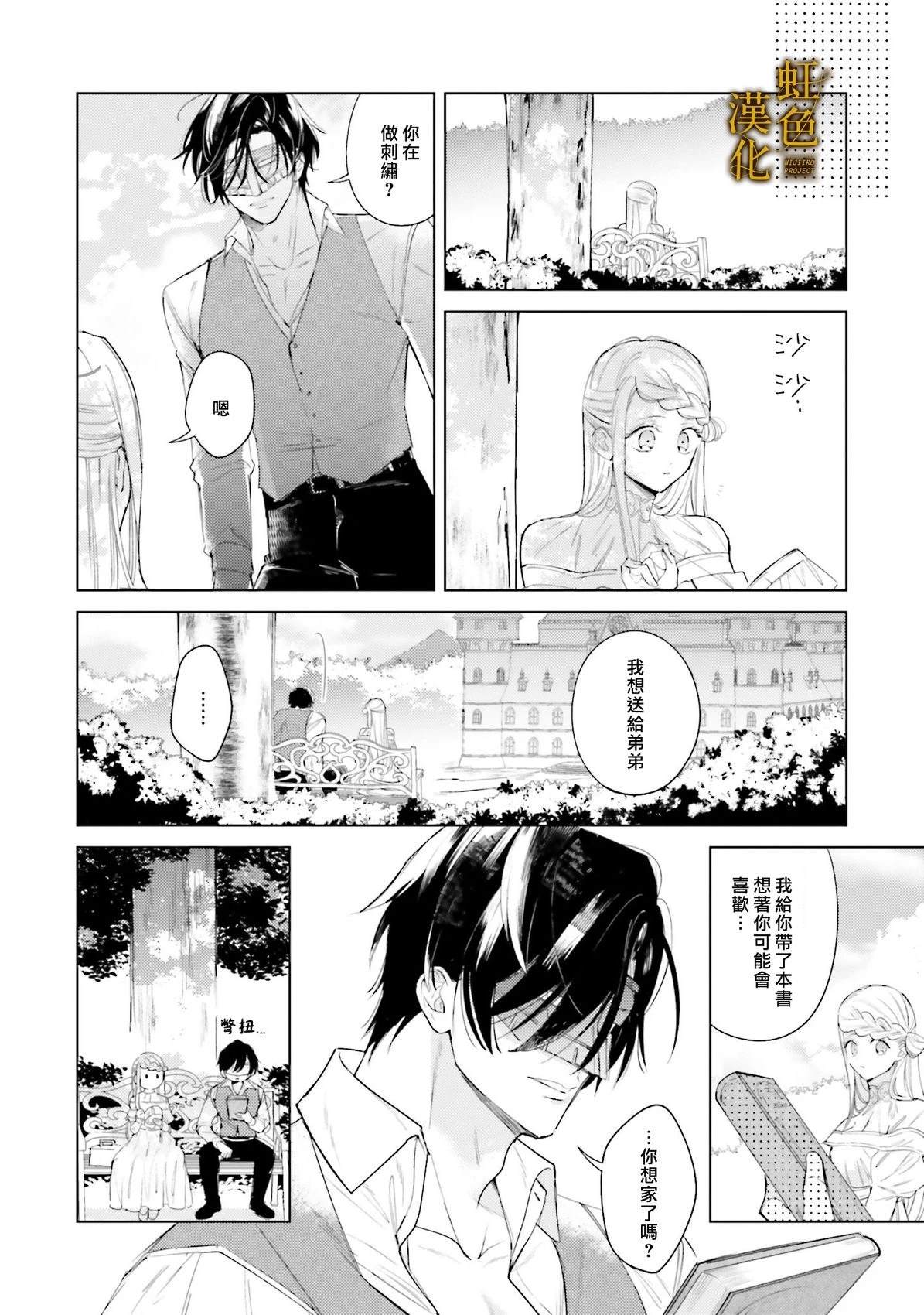 短篇20