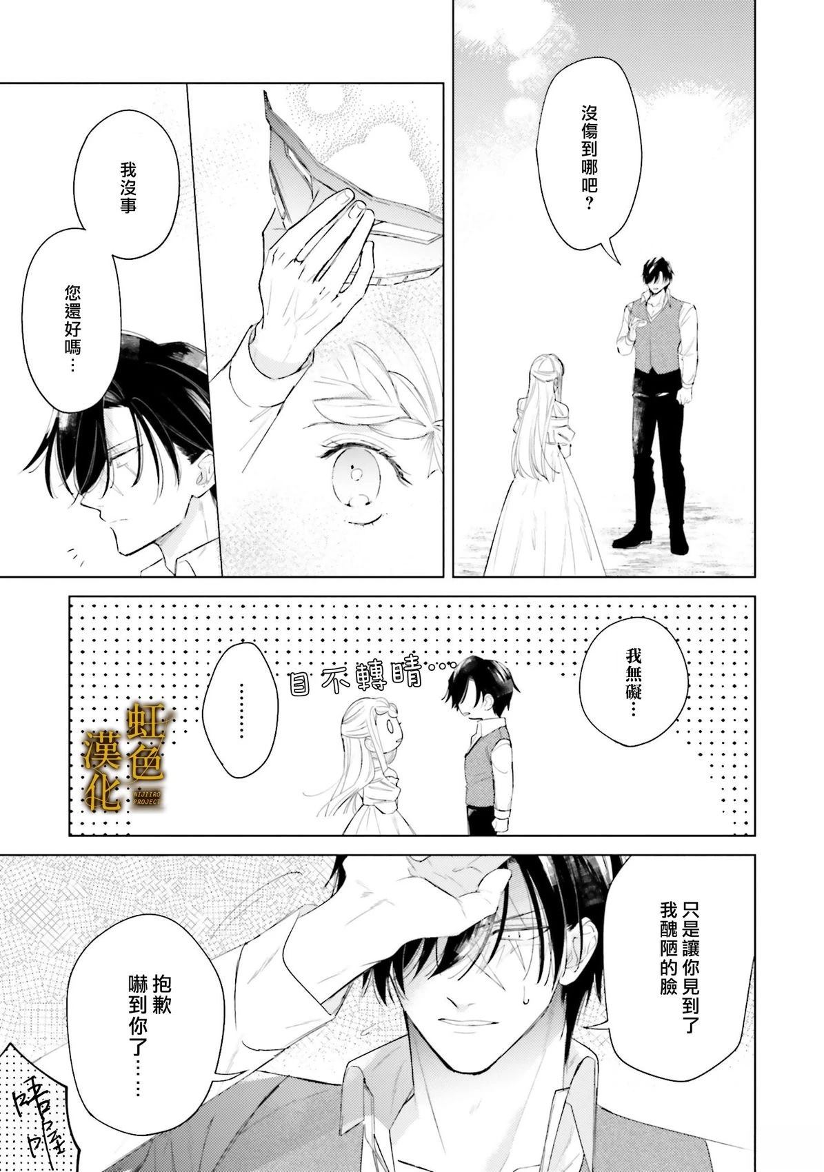 短篇29