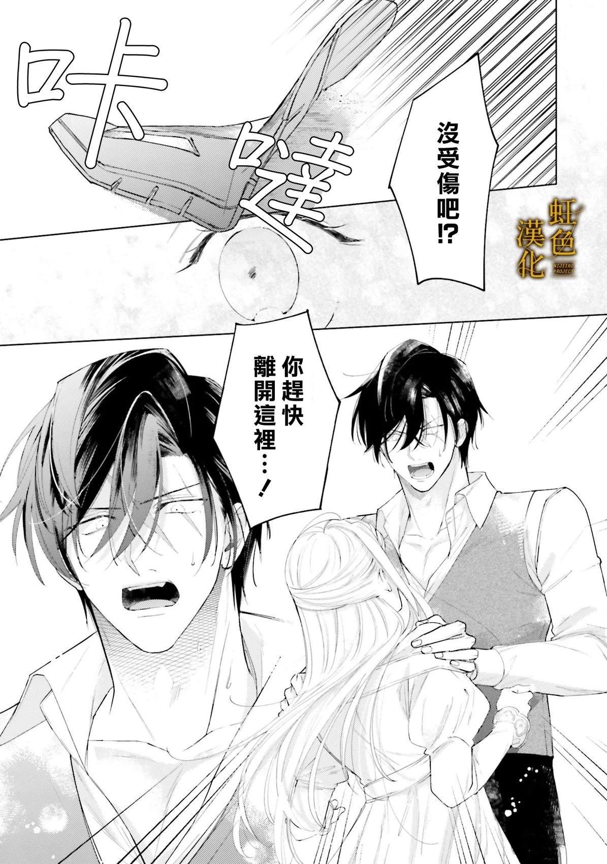 短篇27