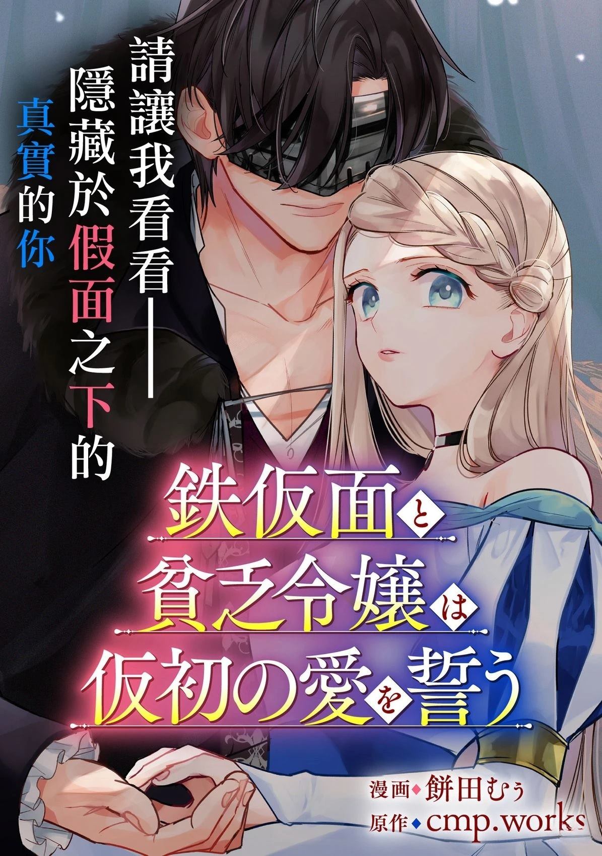 短篇0
