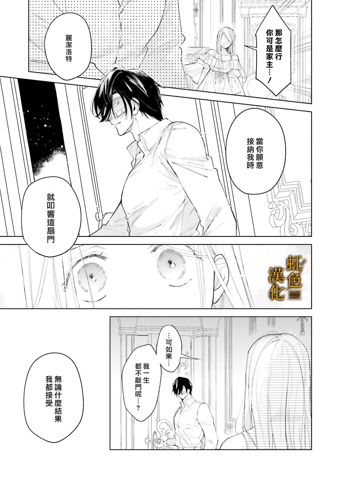 短篇13