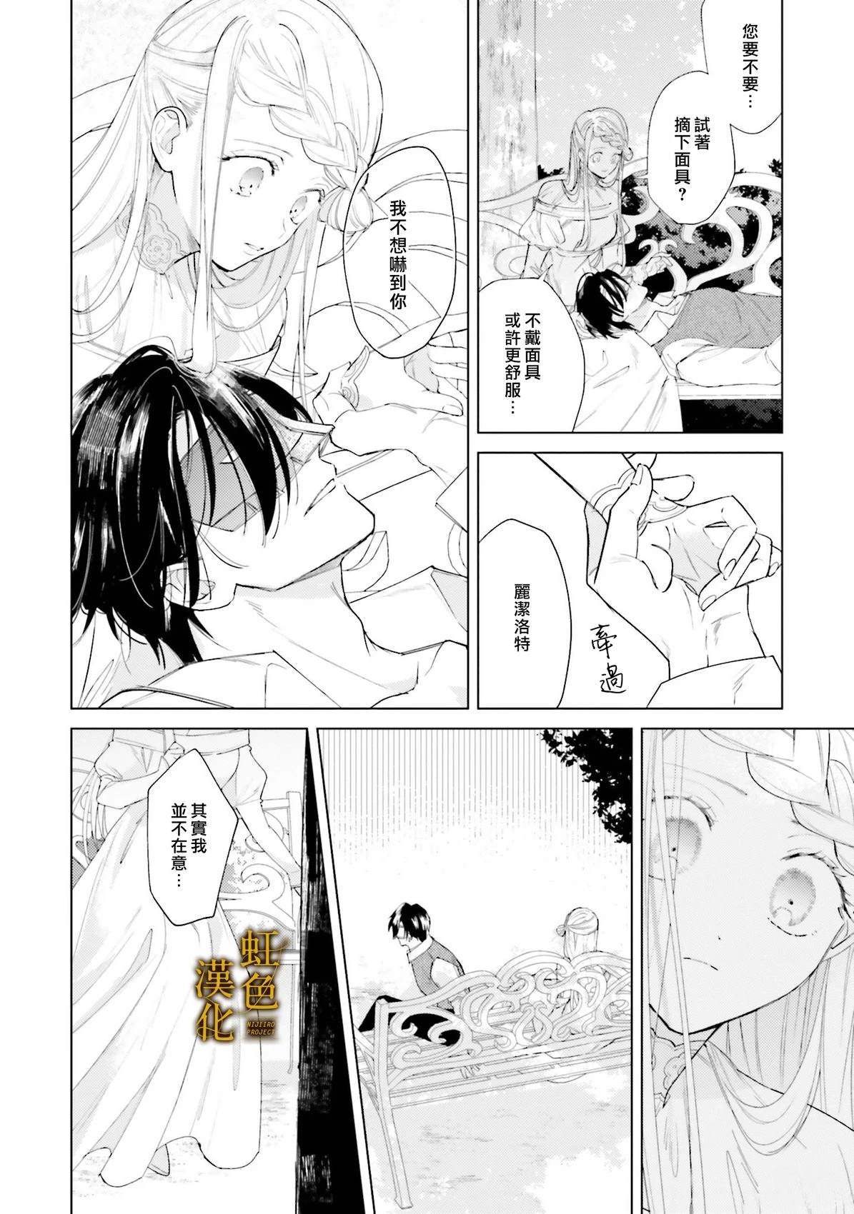 短篇24