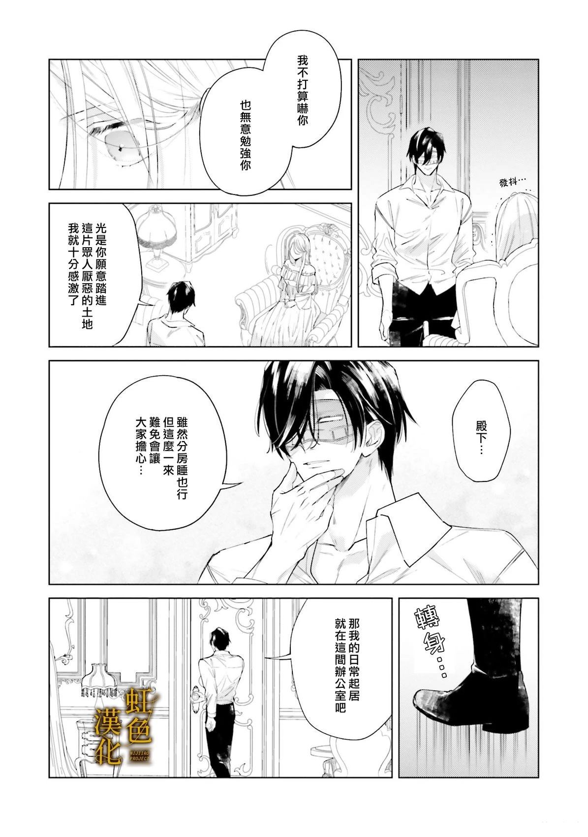 短篇12