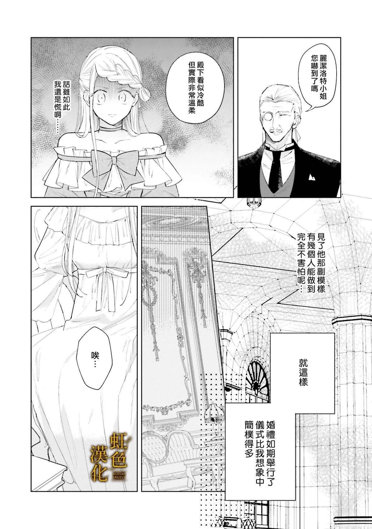 短篇10