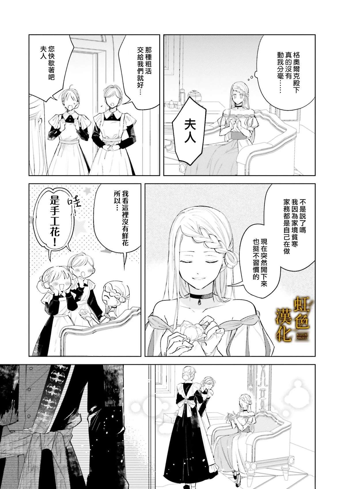 短篇15