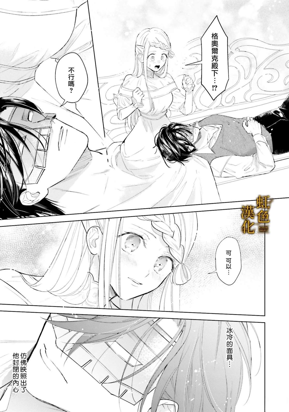 短篇23