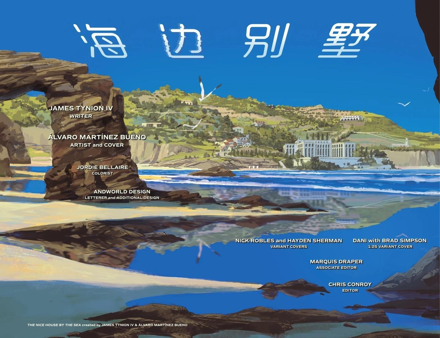 第1话6