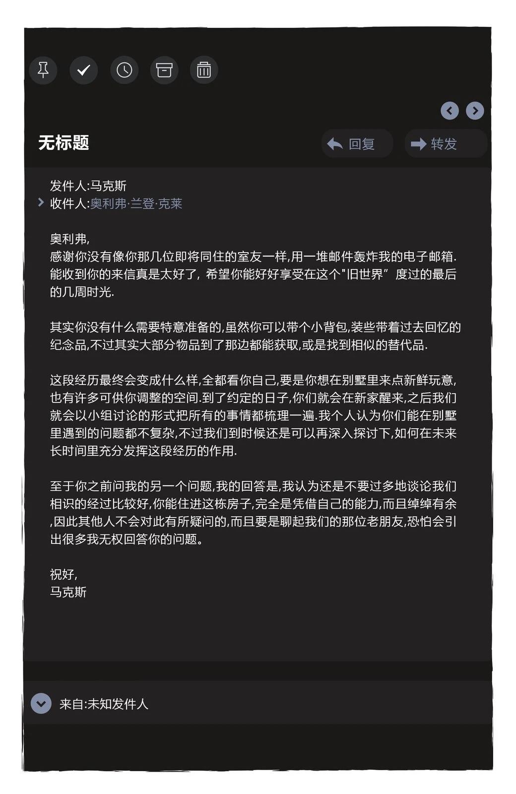 第1话5