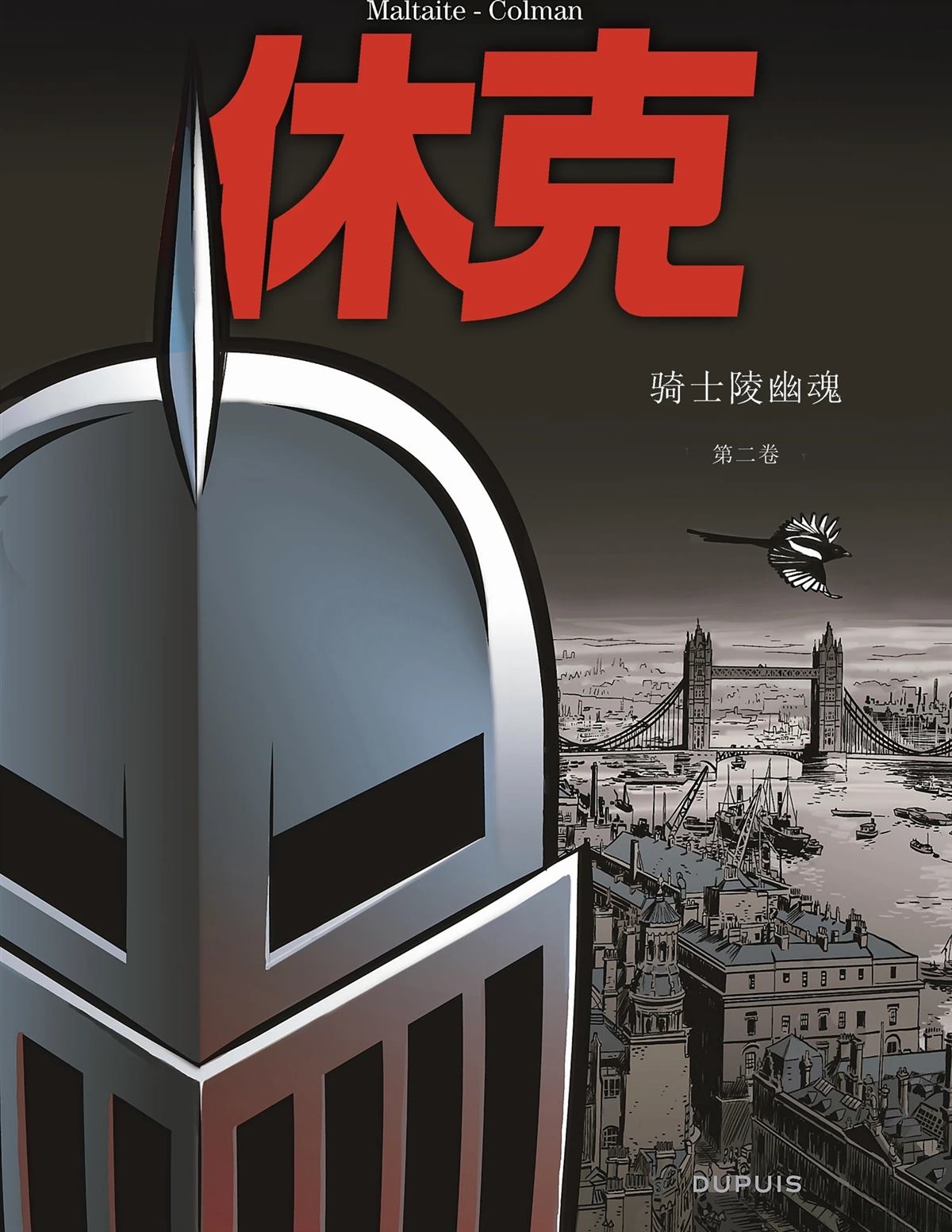 第2话0