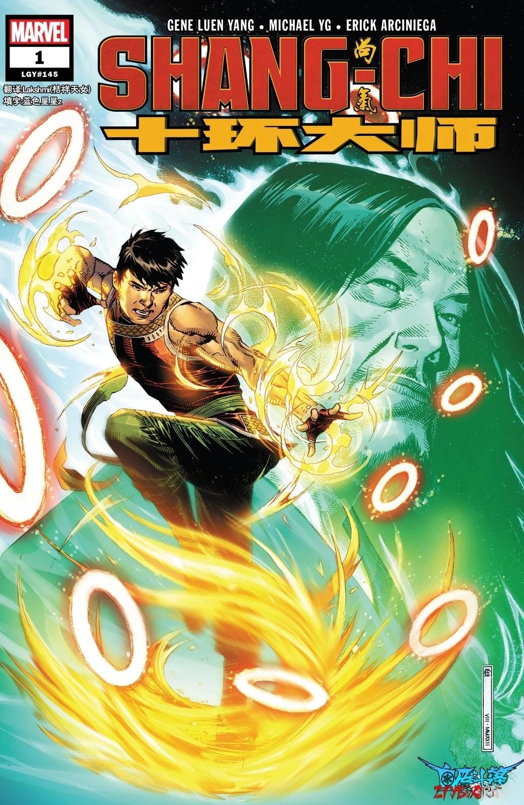 第1话0