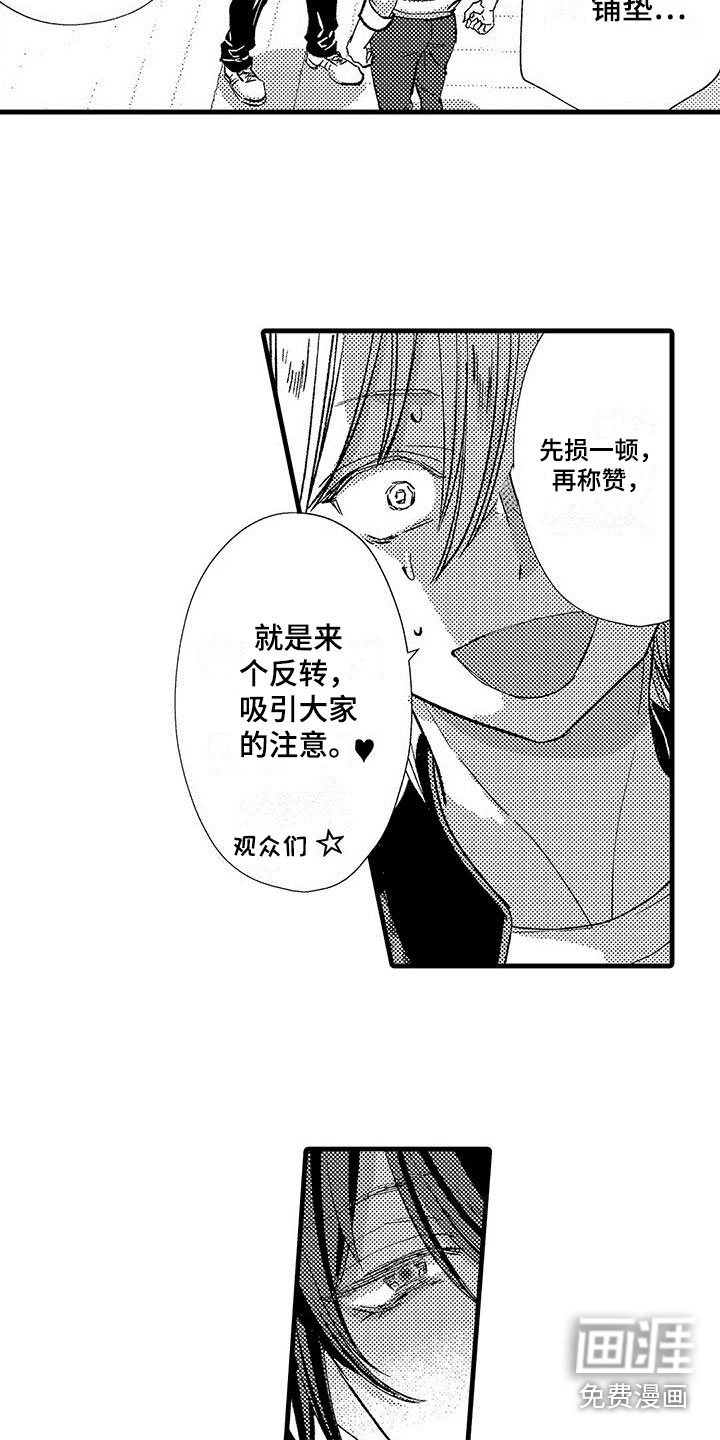 第17话15