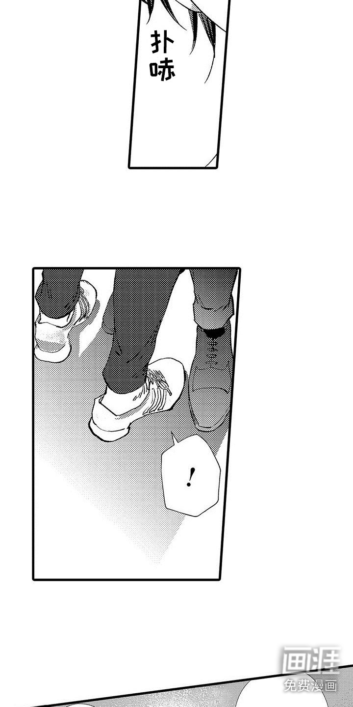 第17话16