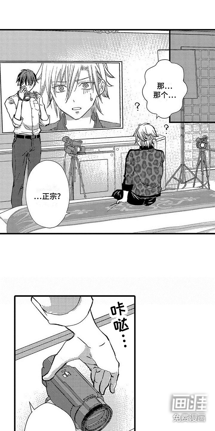 第17话13