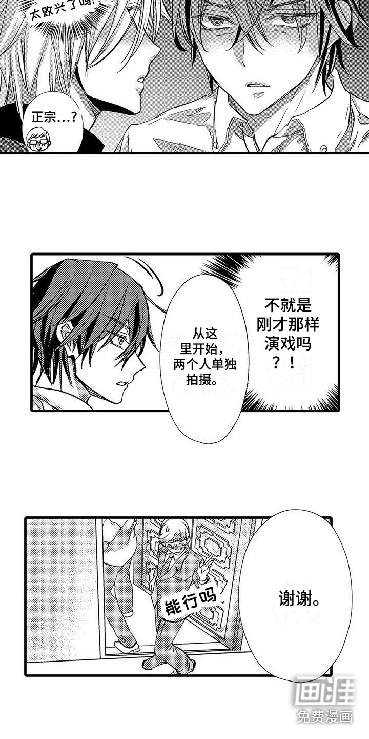 第17话12