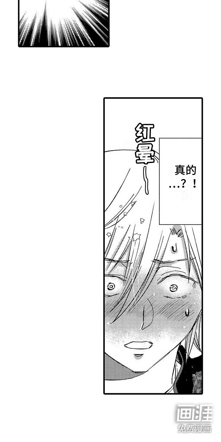 第17话4