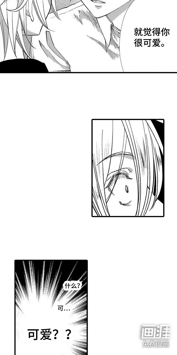 第17话3