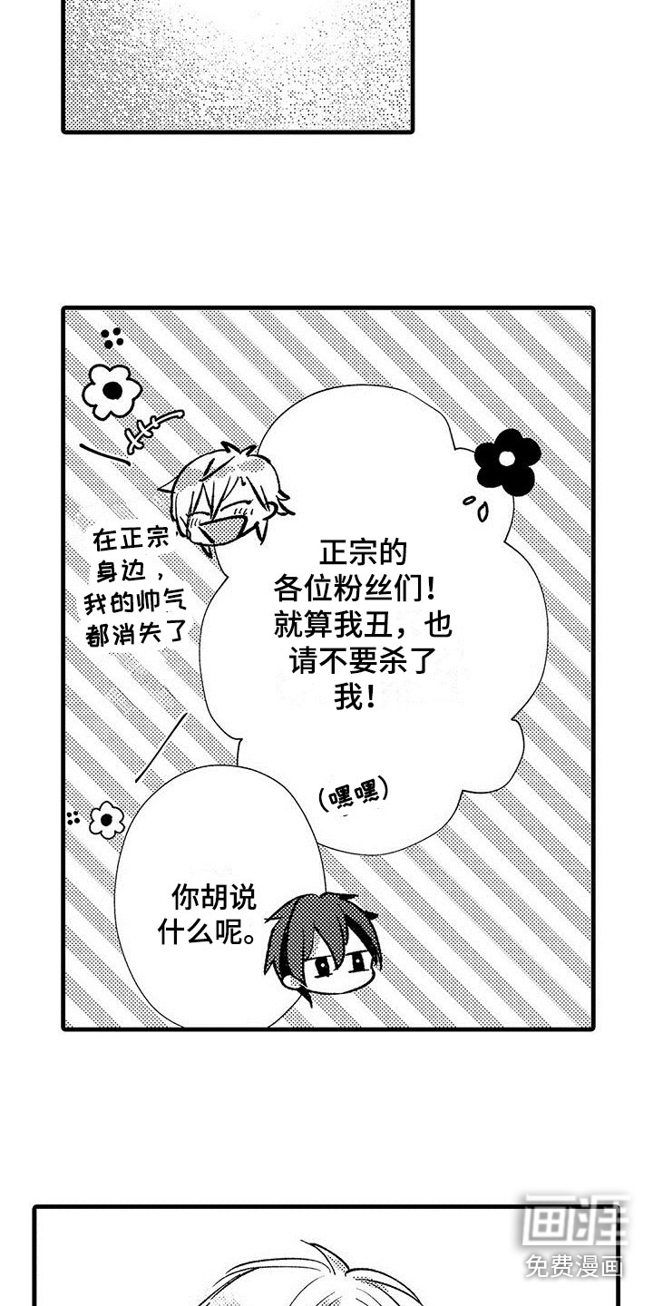 第17话1