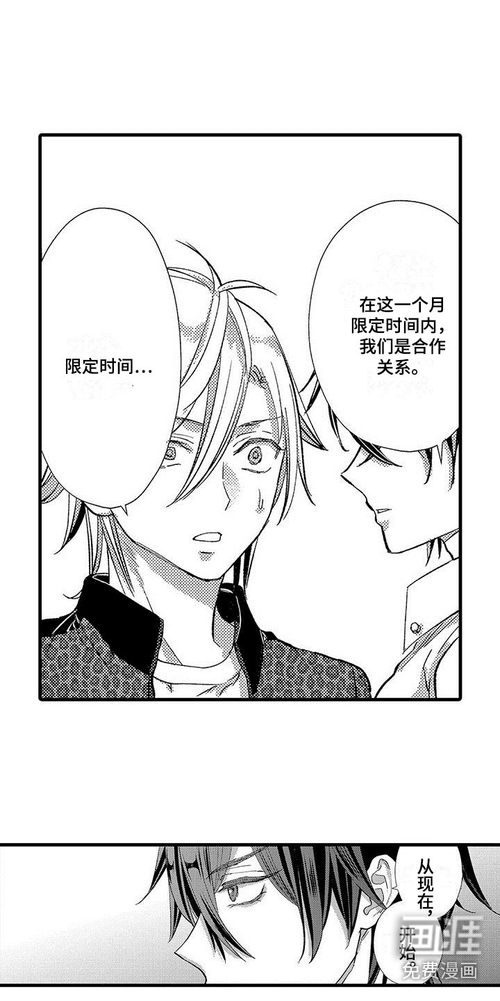 第16话2