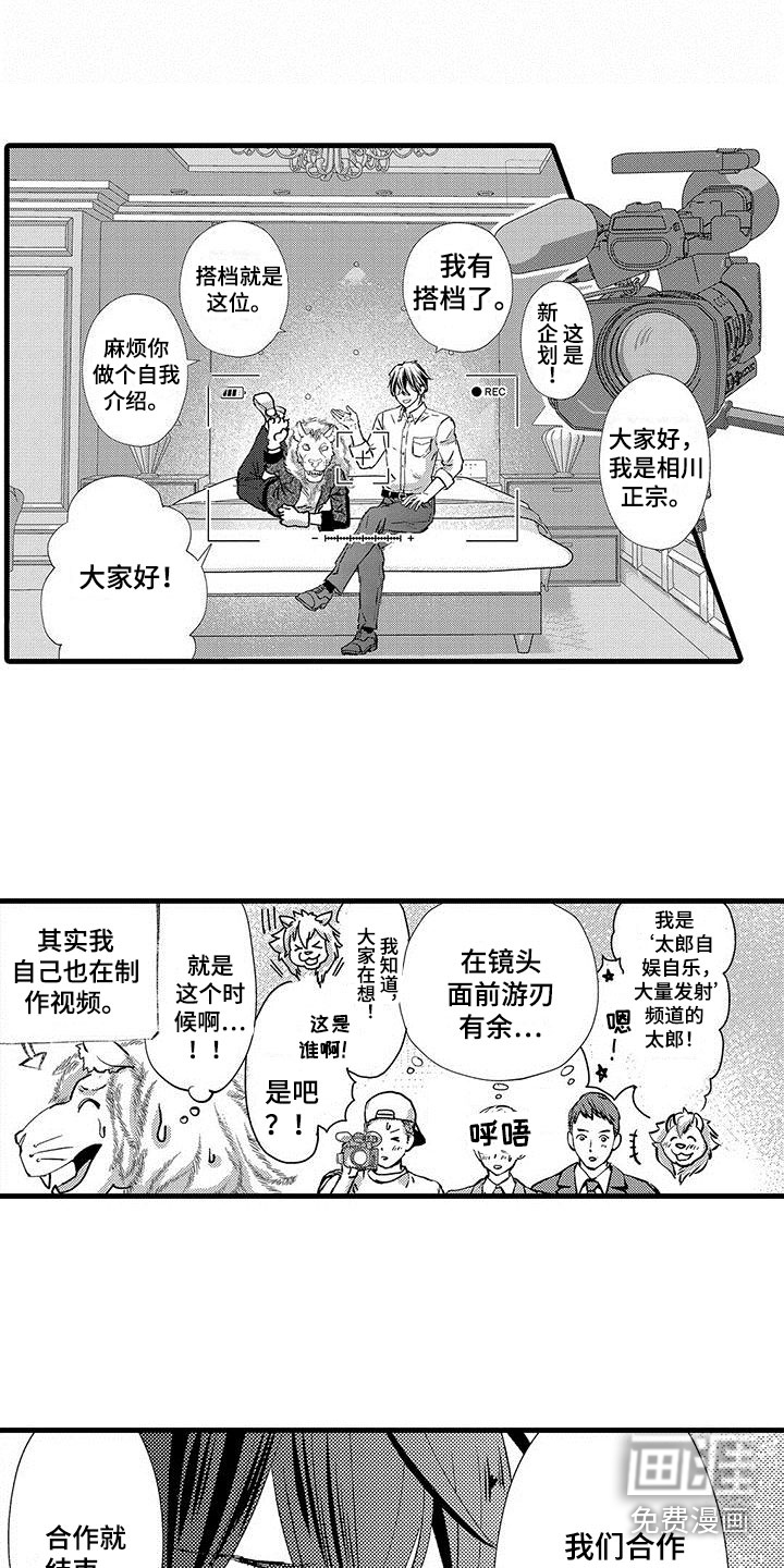 第16话13