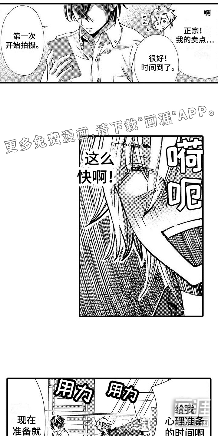 第16话0
