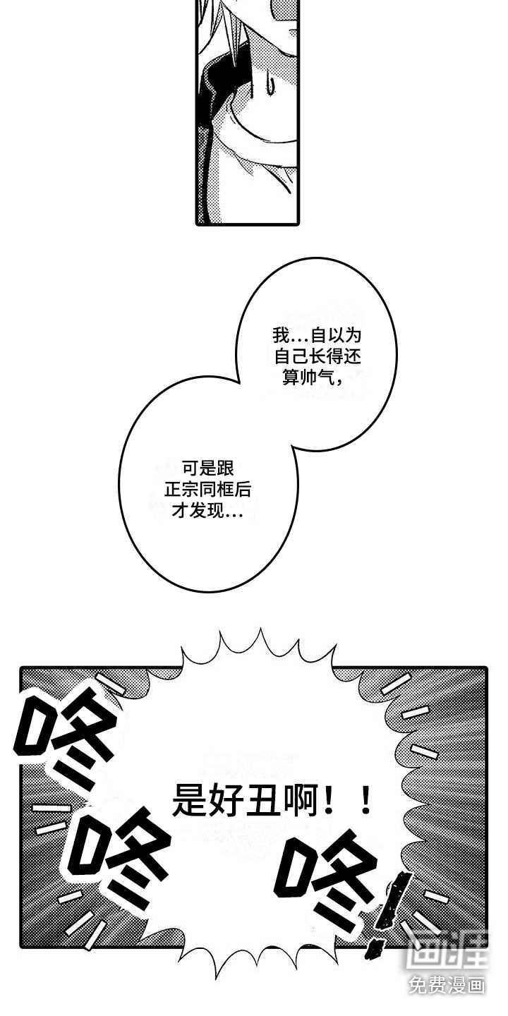 第15话8