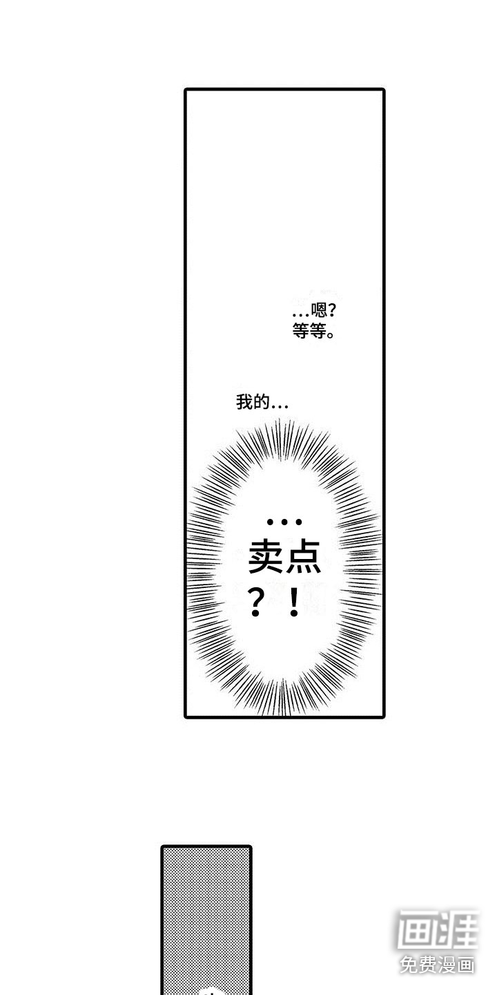 第15话11