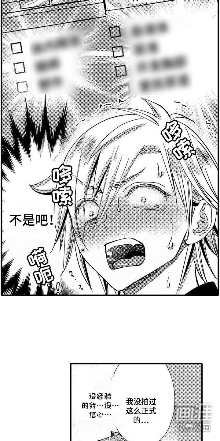 第15话2