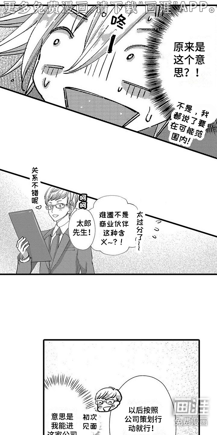 第15话0