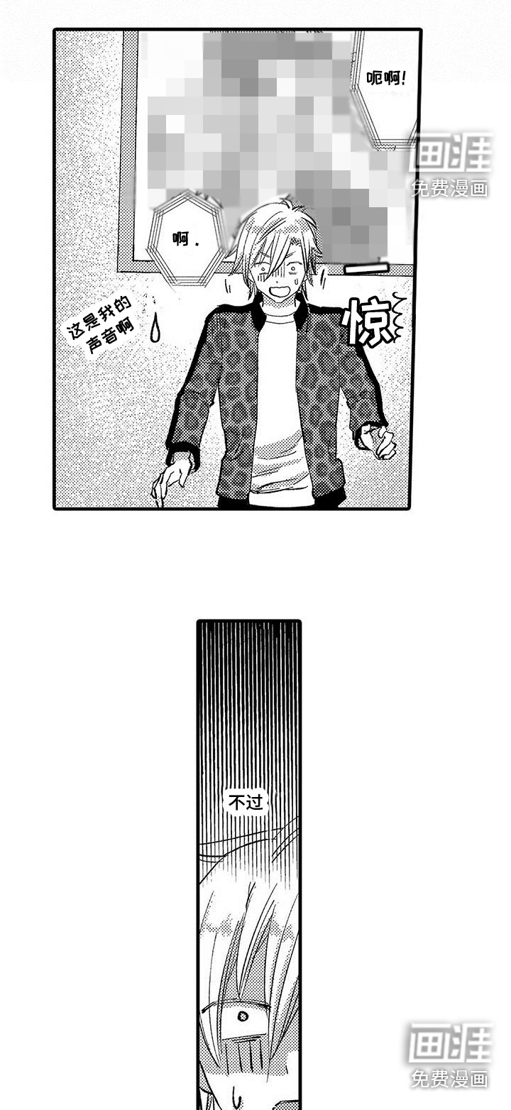 第15话7