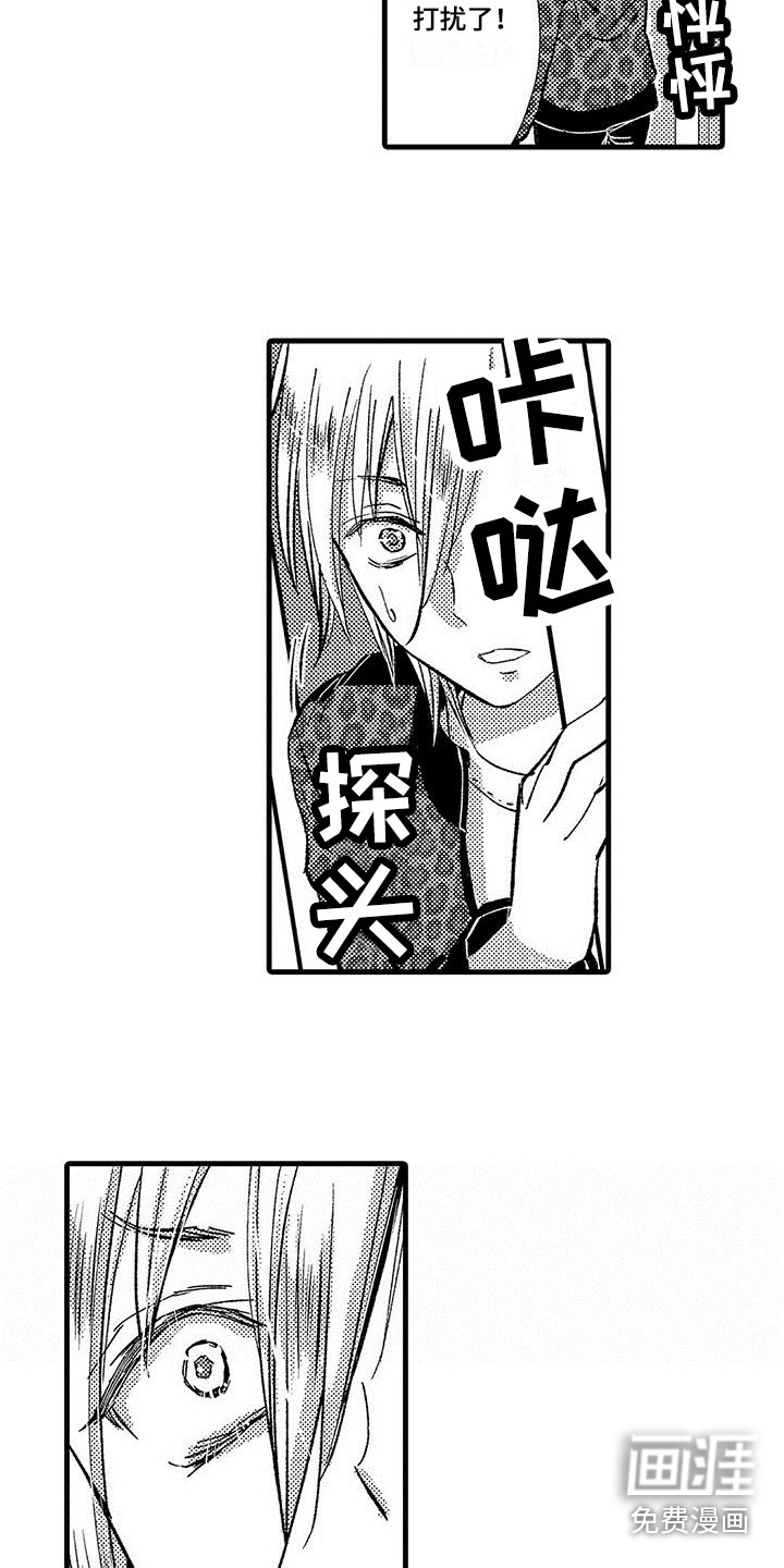 第14话2