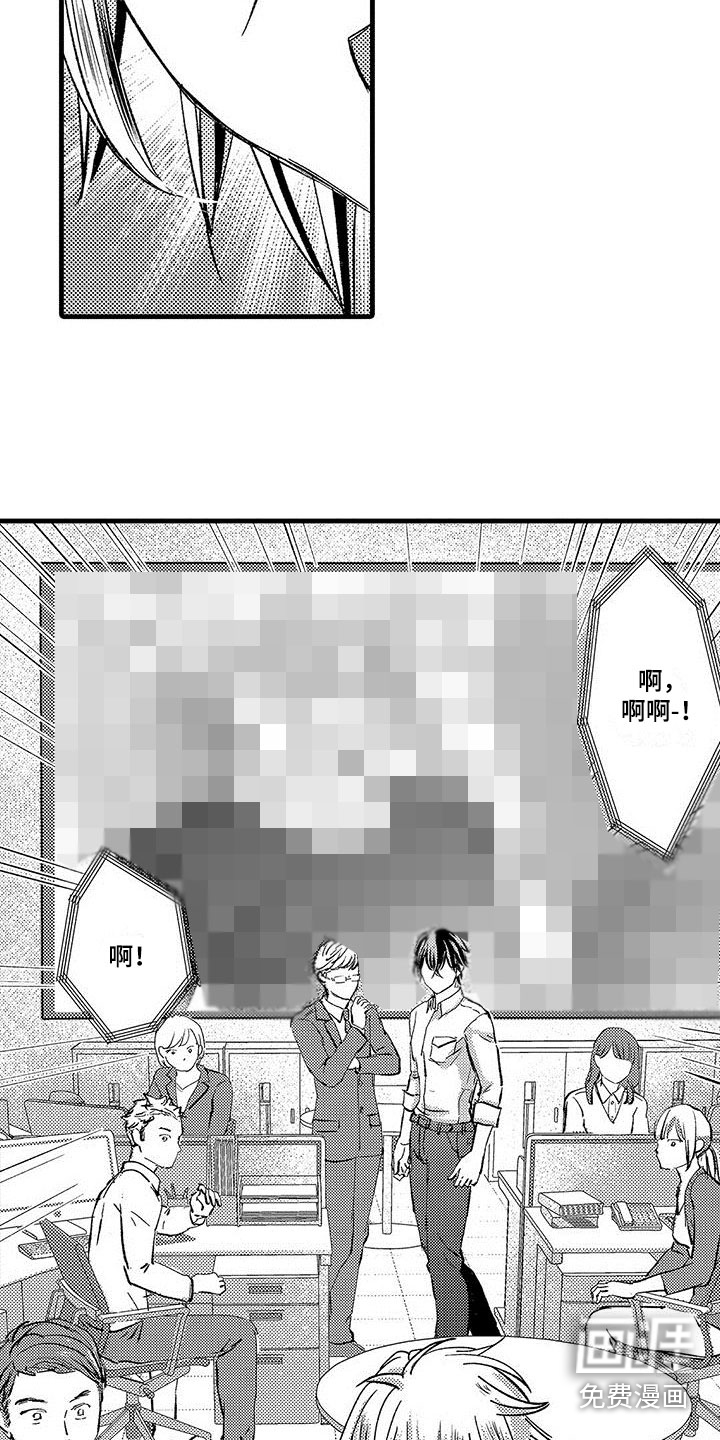 第14话3