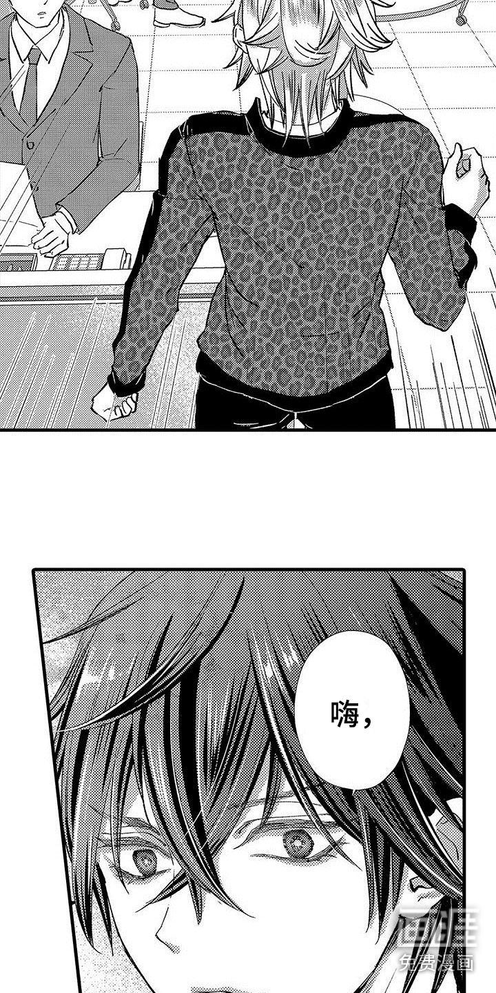 第14话4