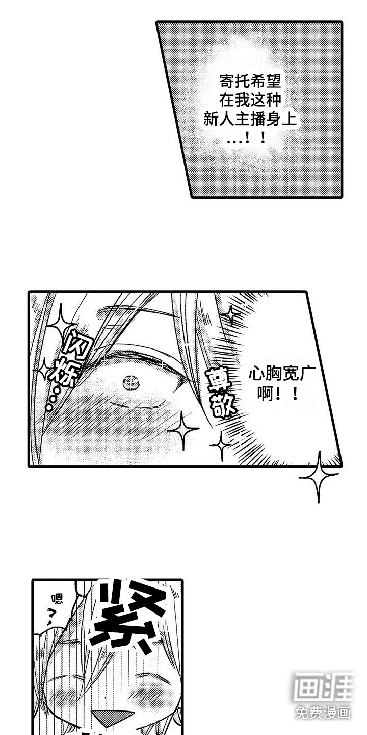 第14话12