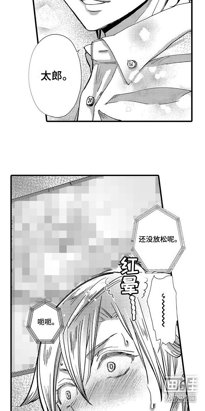 第14话5